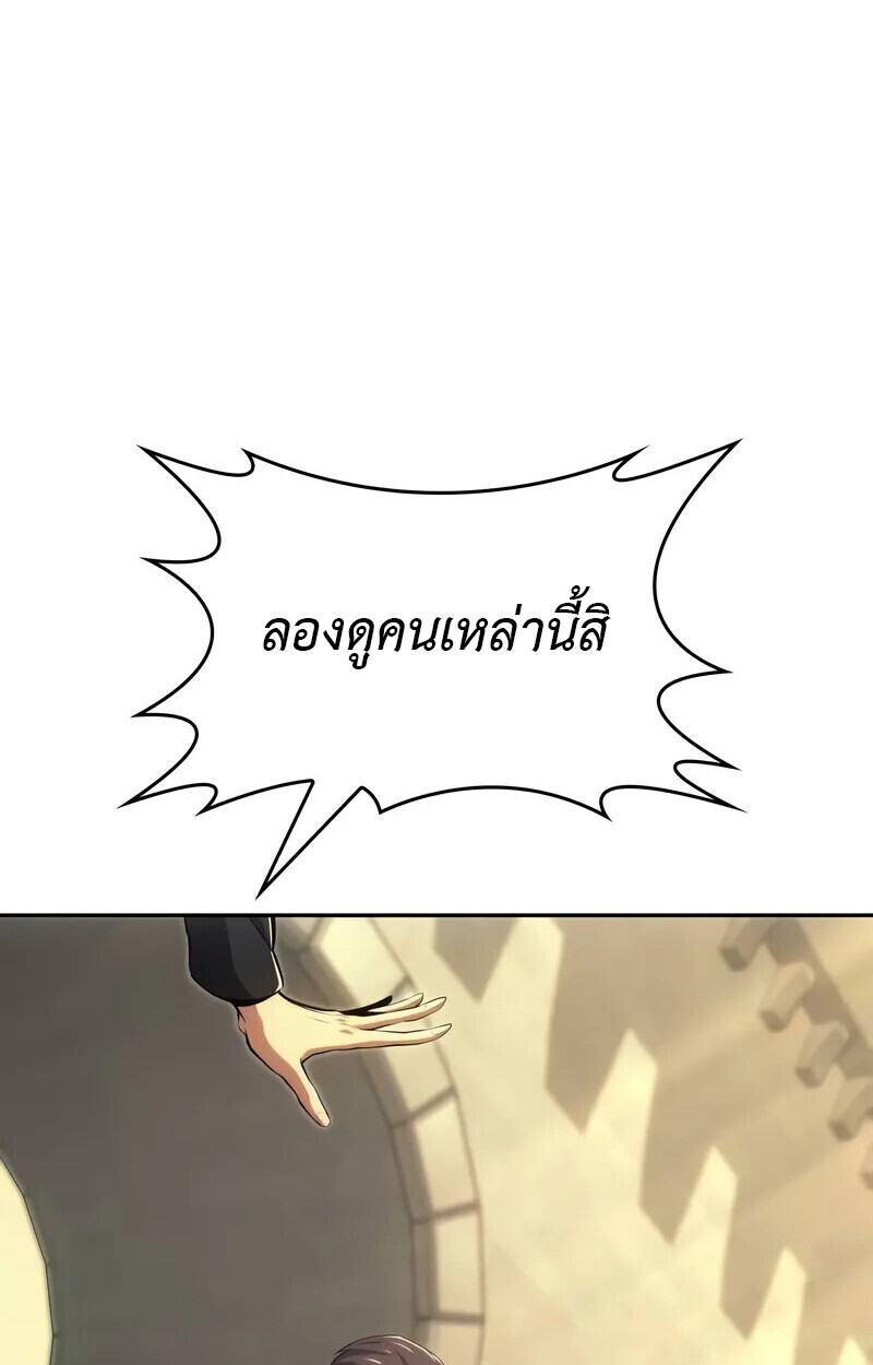 หน้า 104