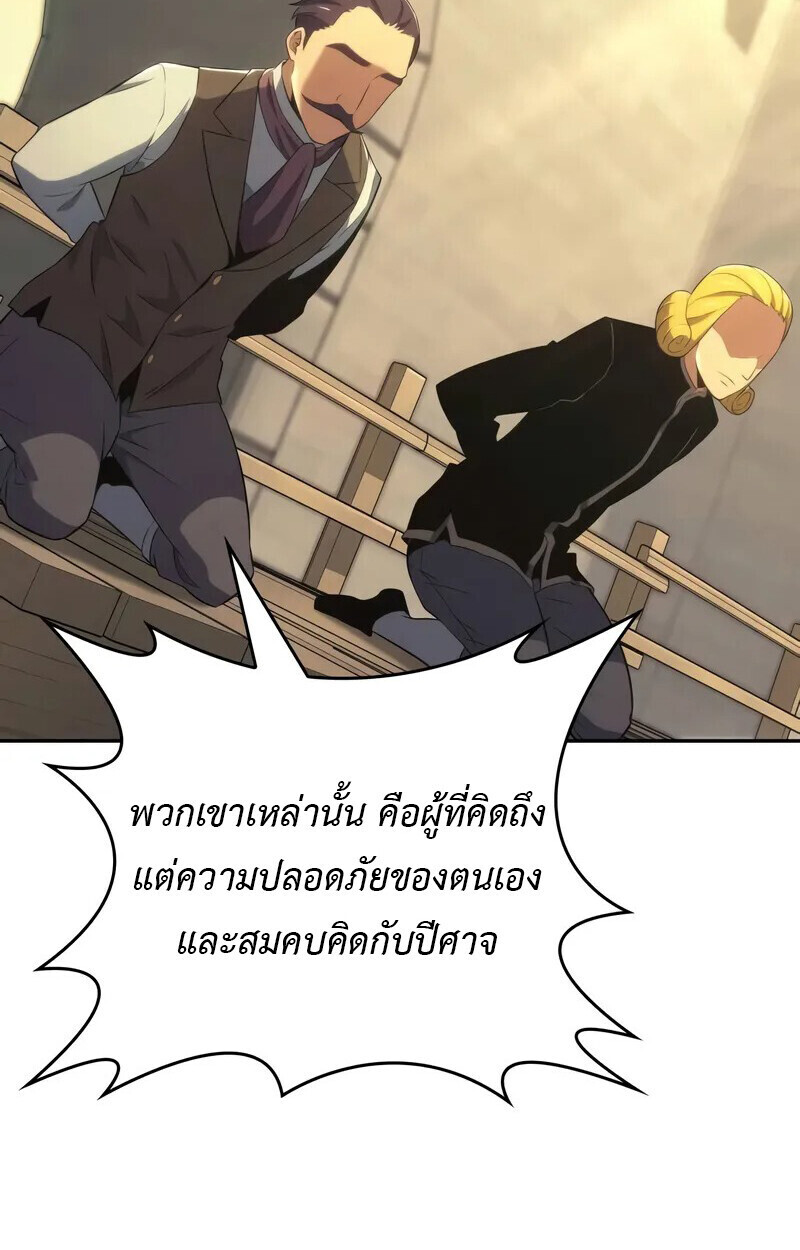 หน้า 105