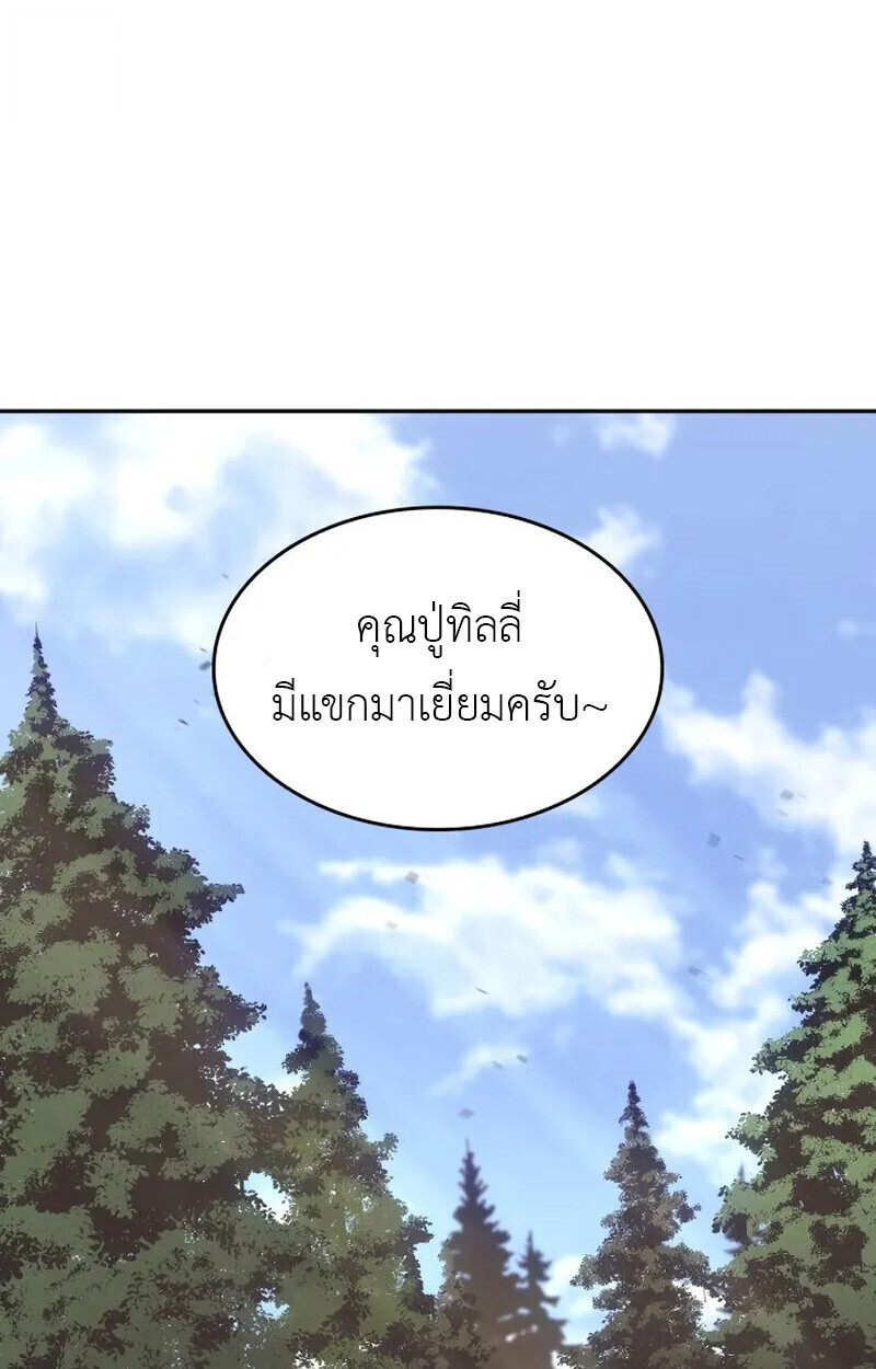 หน้า 106