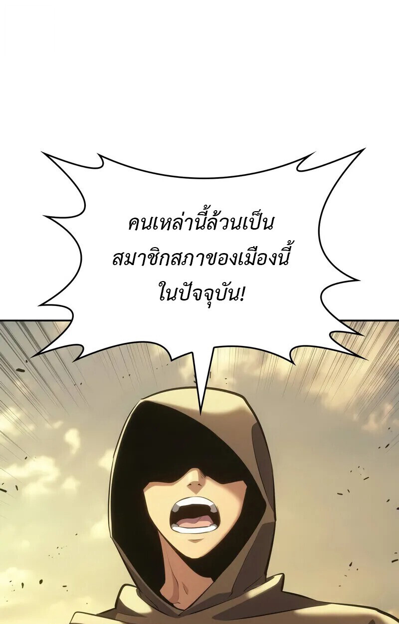 หน้า 106