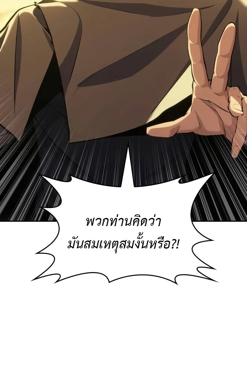 หน้า 107