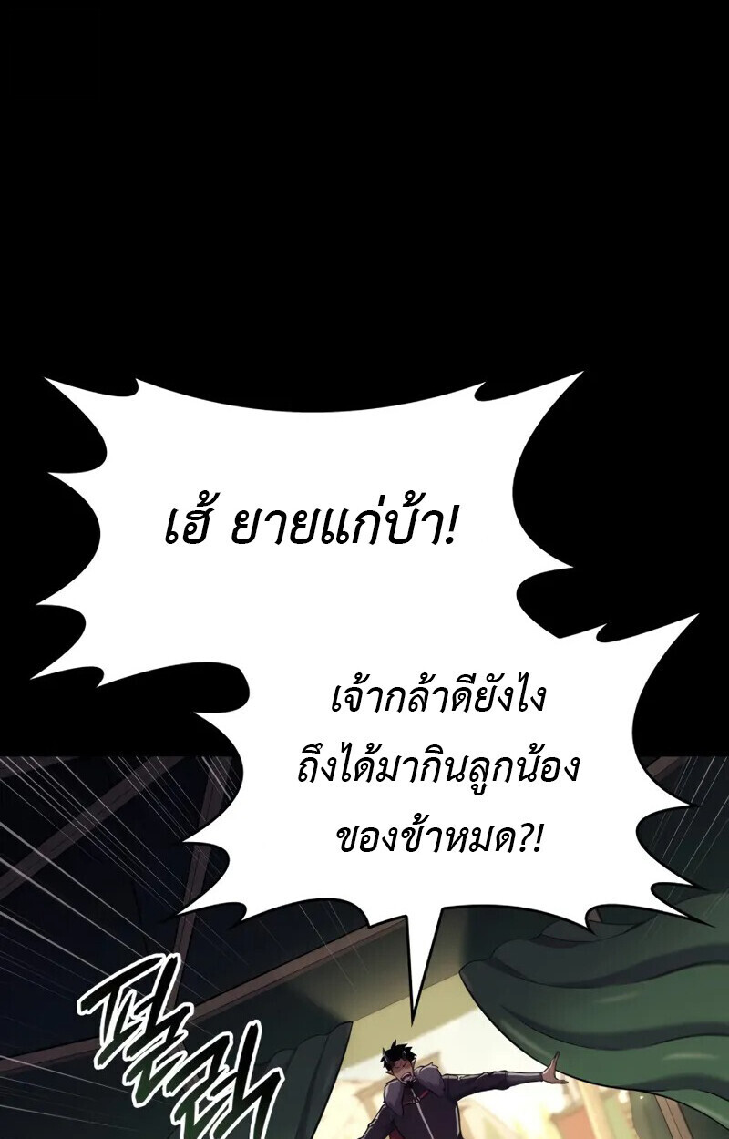 หน้า 108