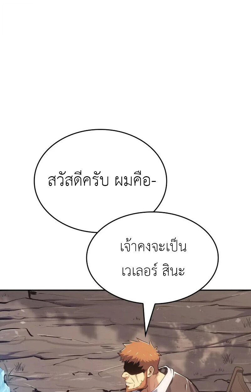 หน้า 108