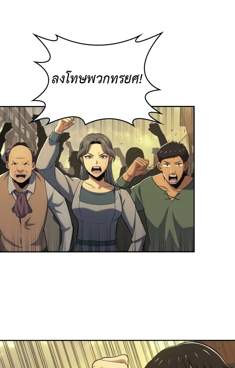 หน้า 108