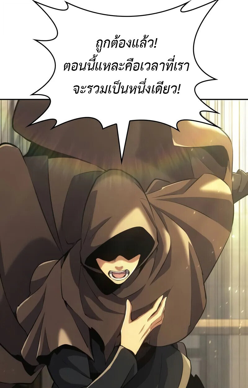 หน้า 110