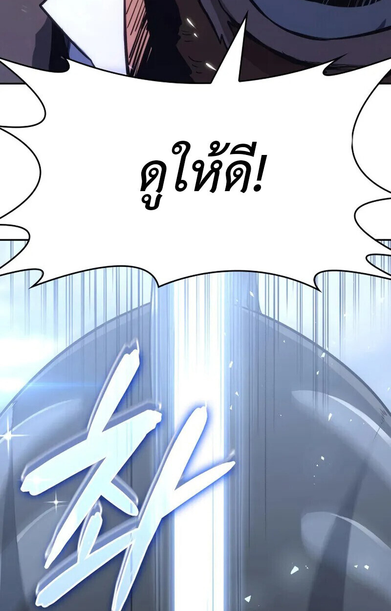 หน้า 118