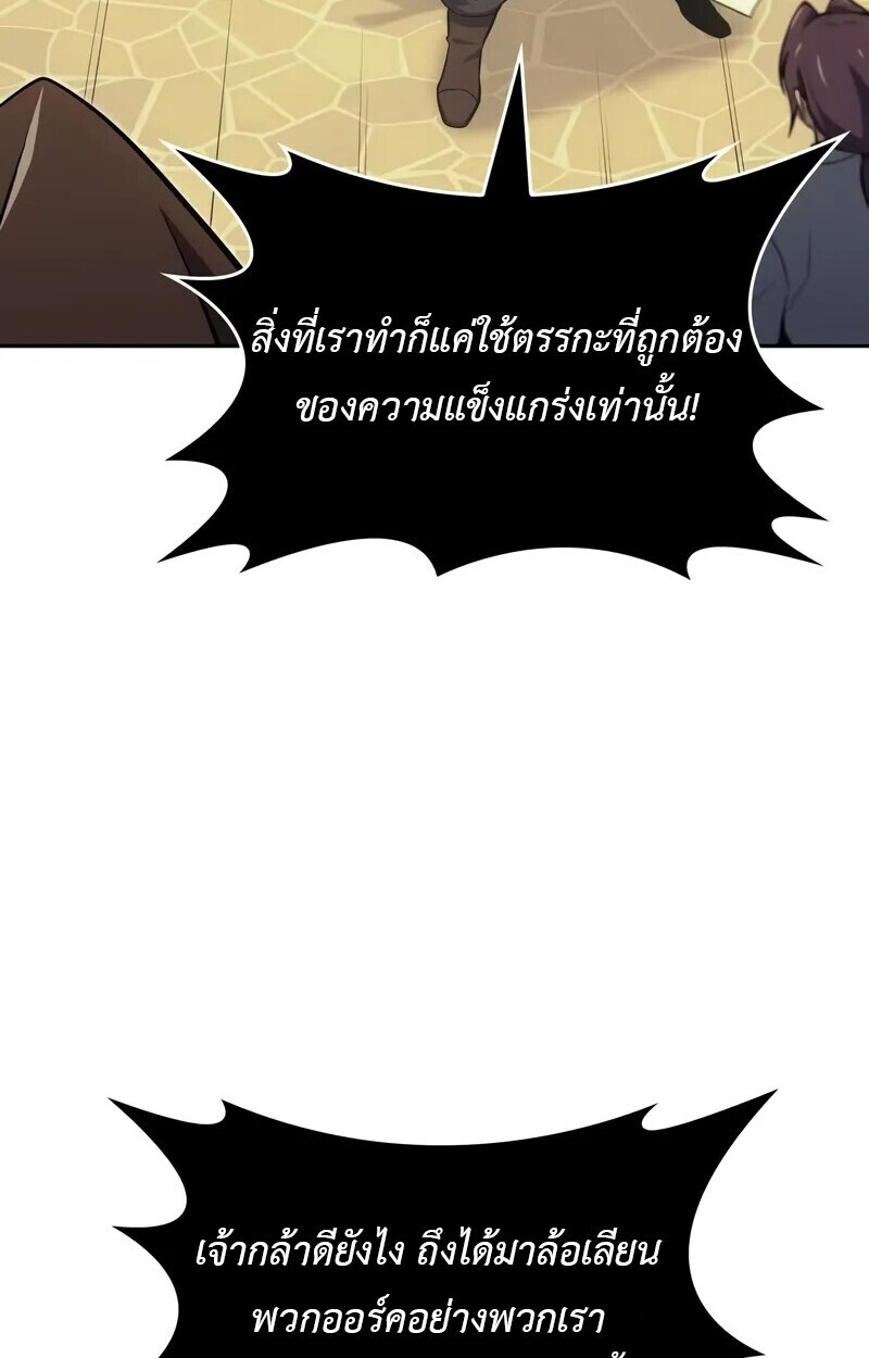 หน้า 119