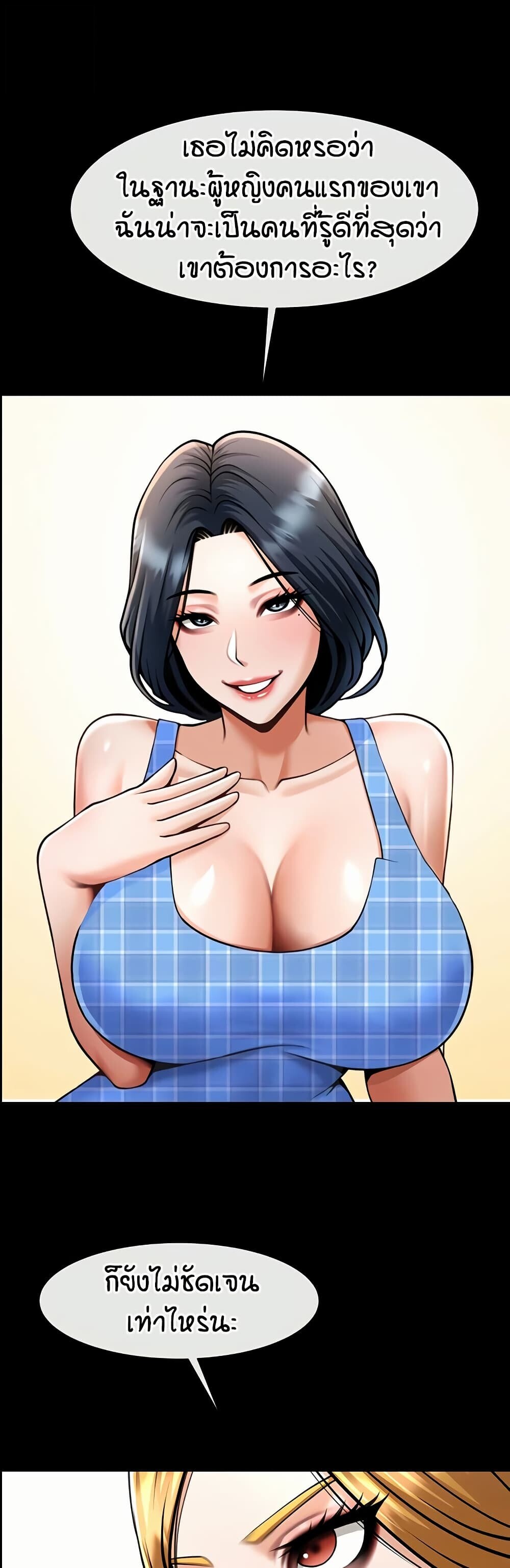 หน้า 30