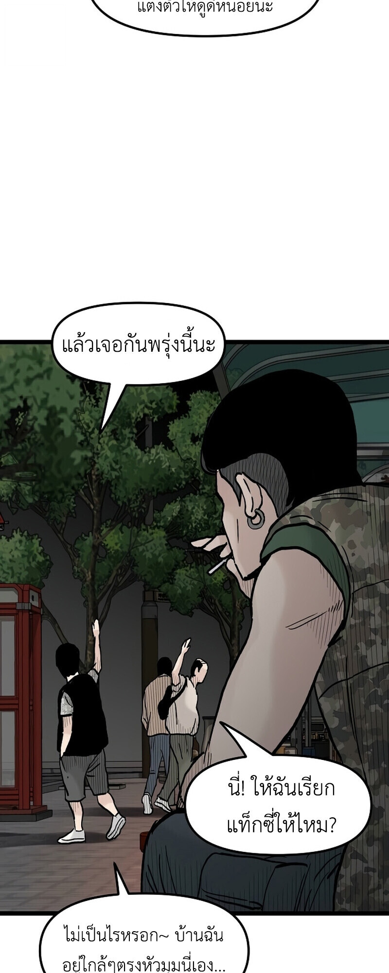 หน้า 58