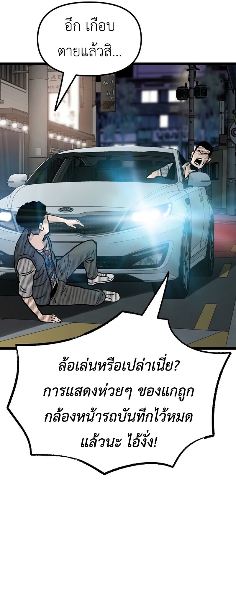 หน้า 65