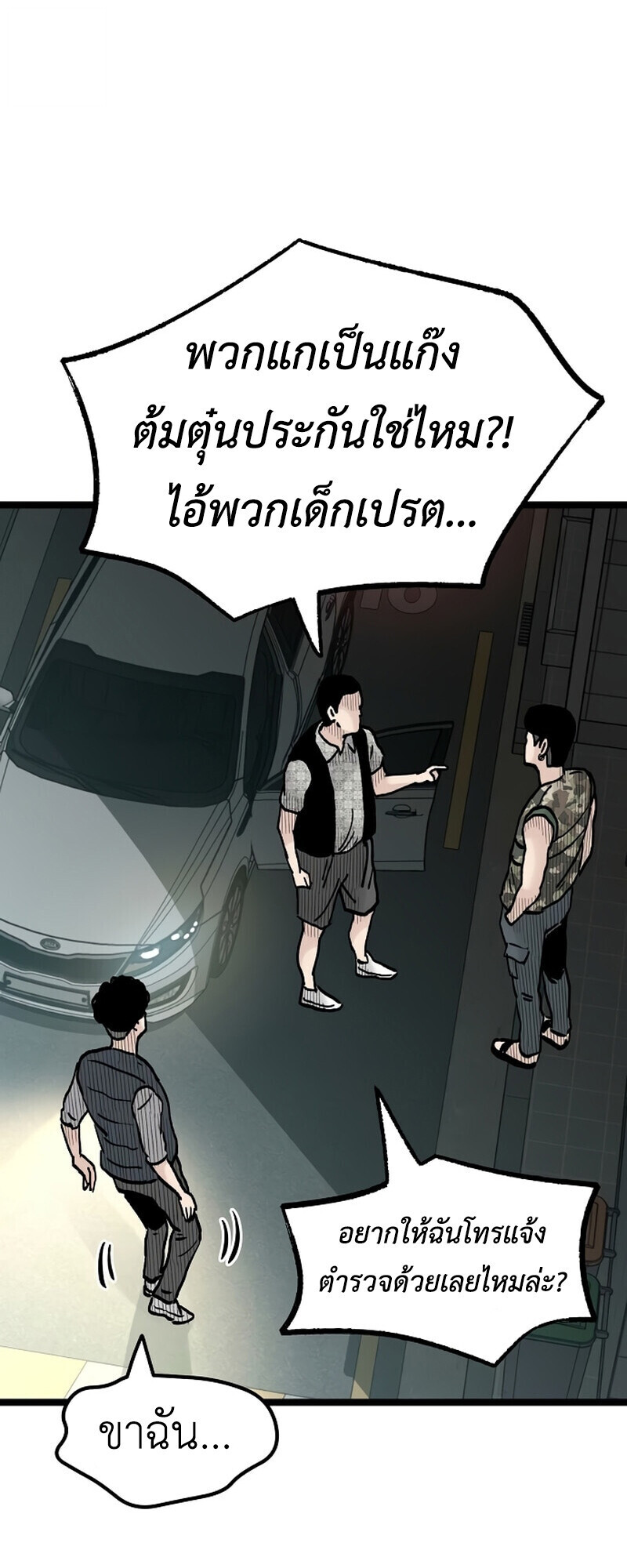 หน้า 67