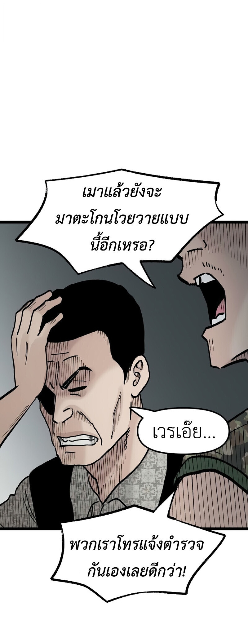 หน้า 69