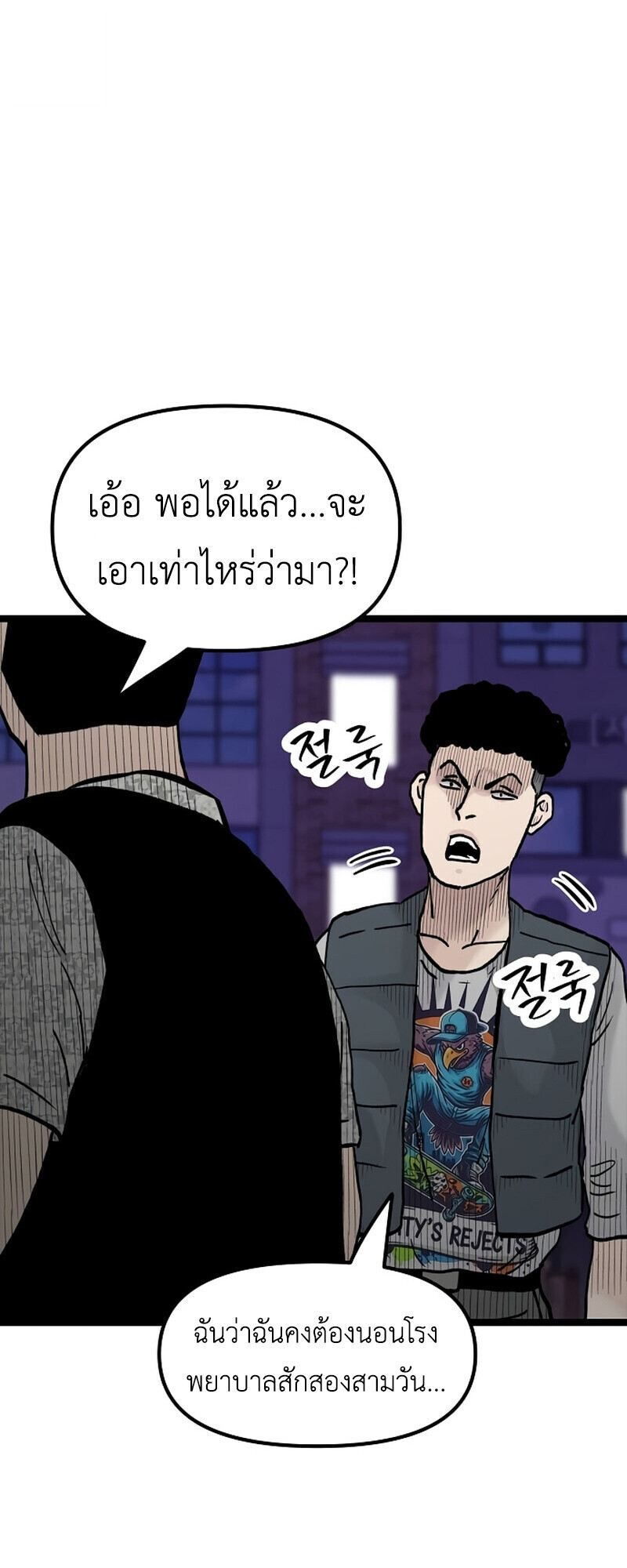 หน้า 70