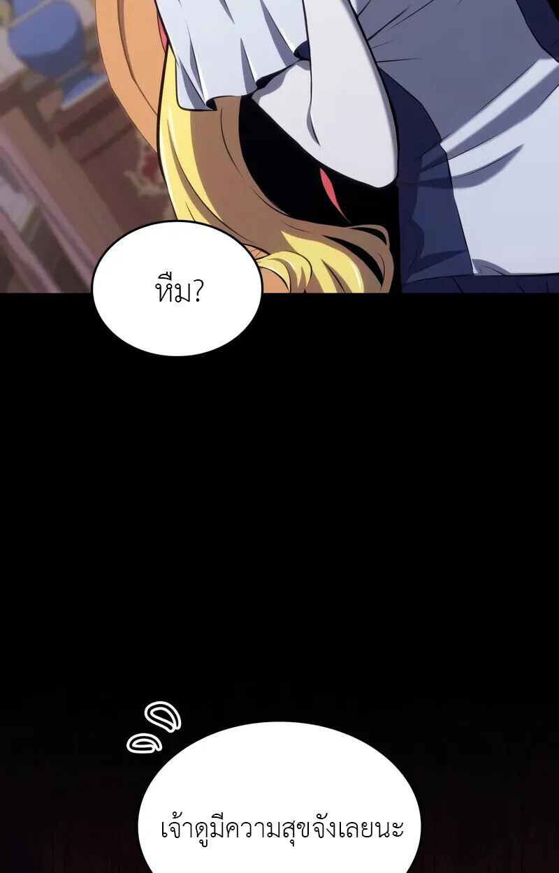หน้า 75