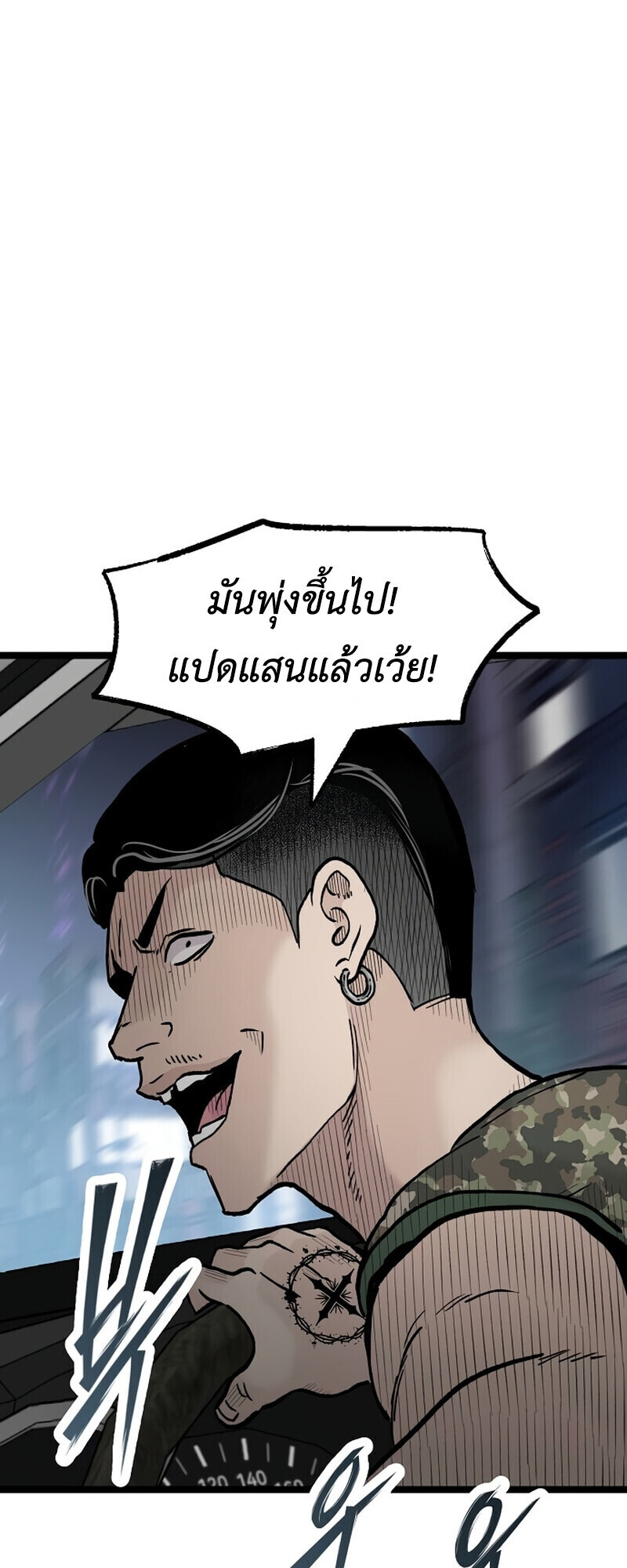 หน้า 78