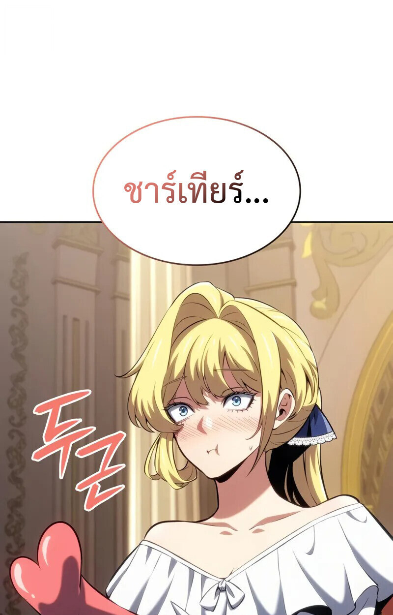 หน้า 79