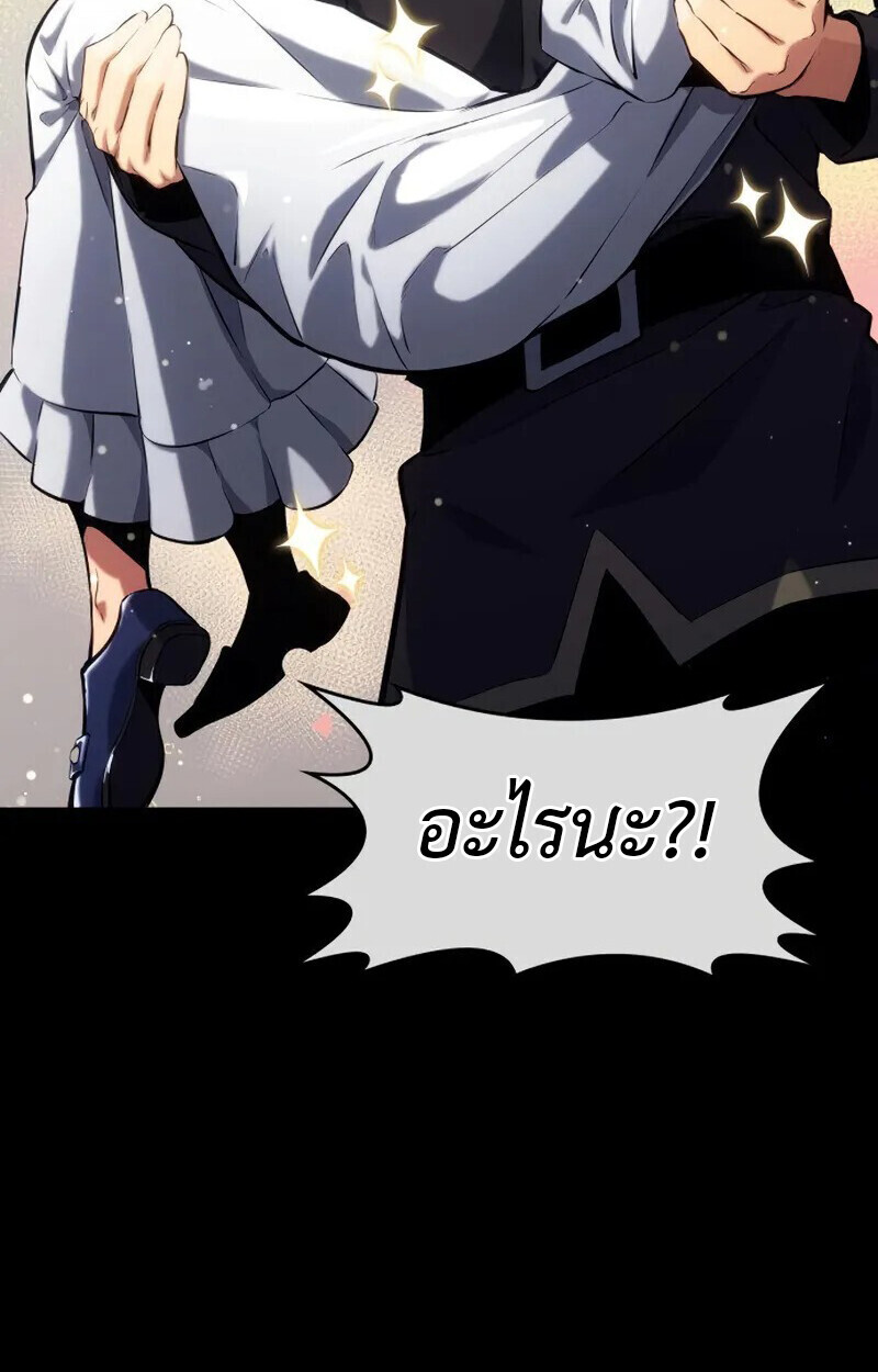 หน้า 82