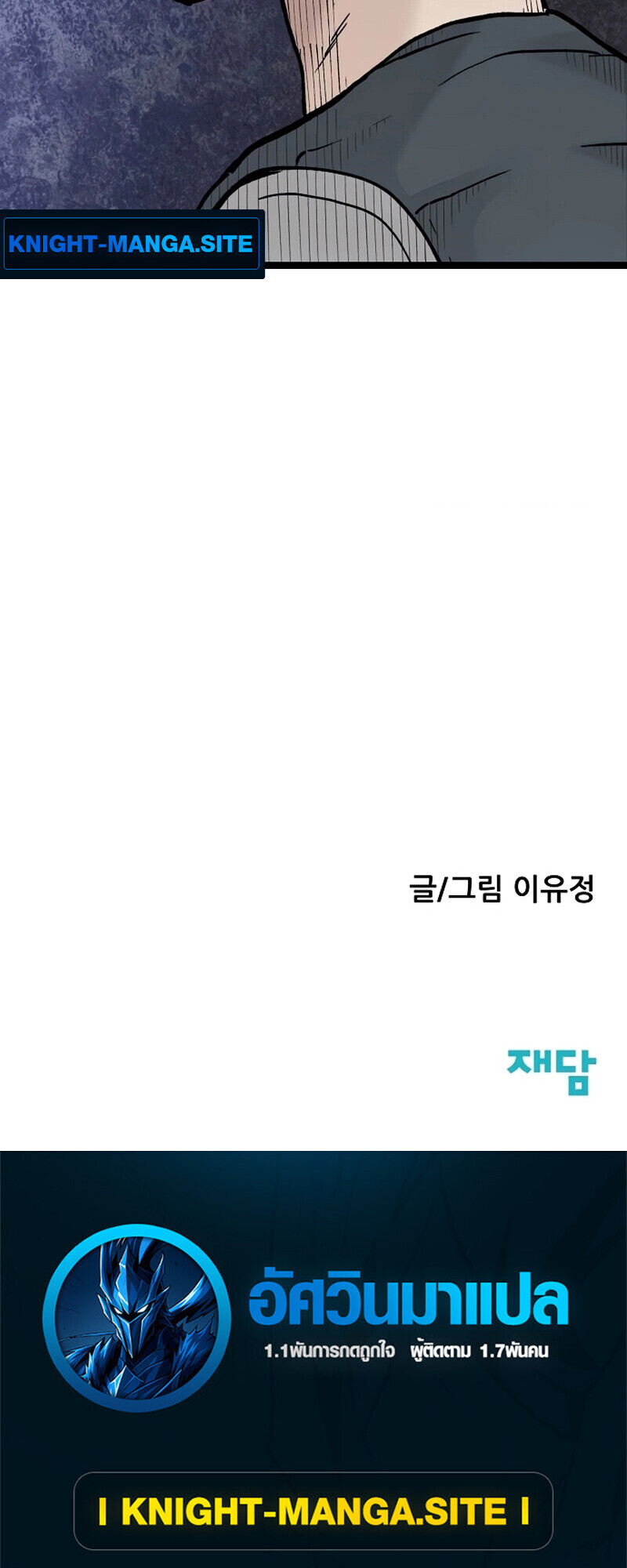 หน้า 82