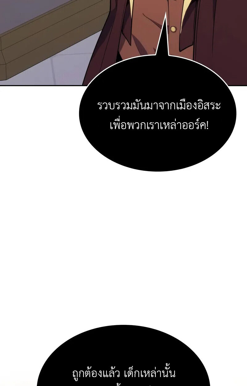 หน้า 85