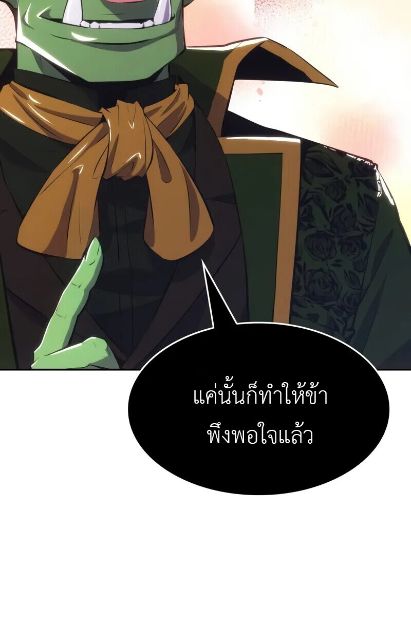 หน้า 87