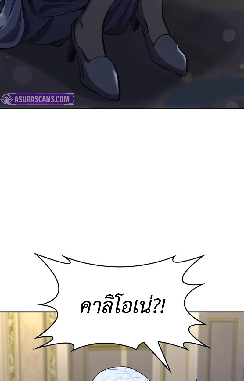 หน้า 88