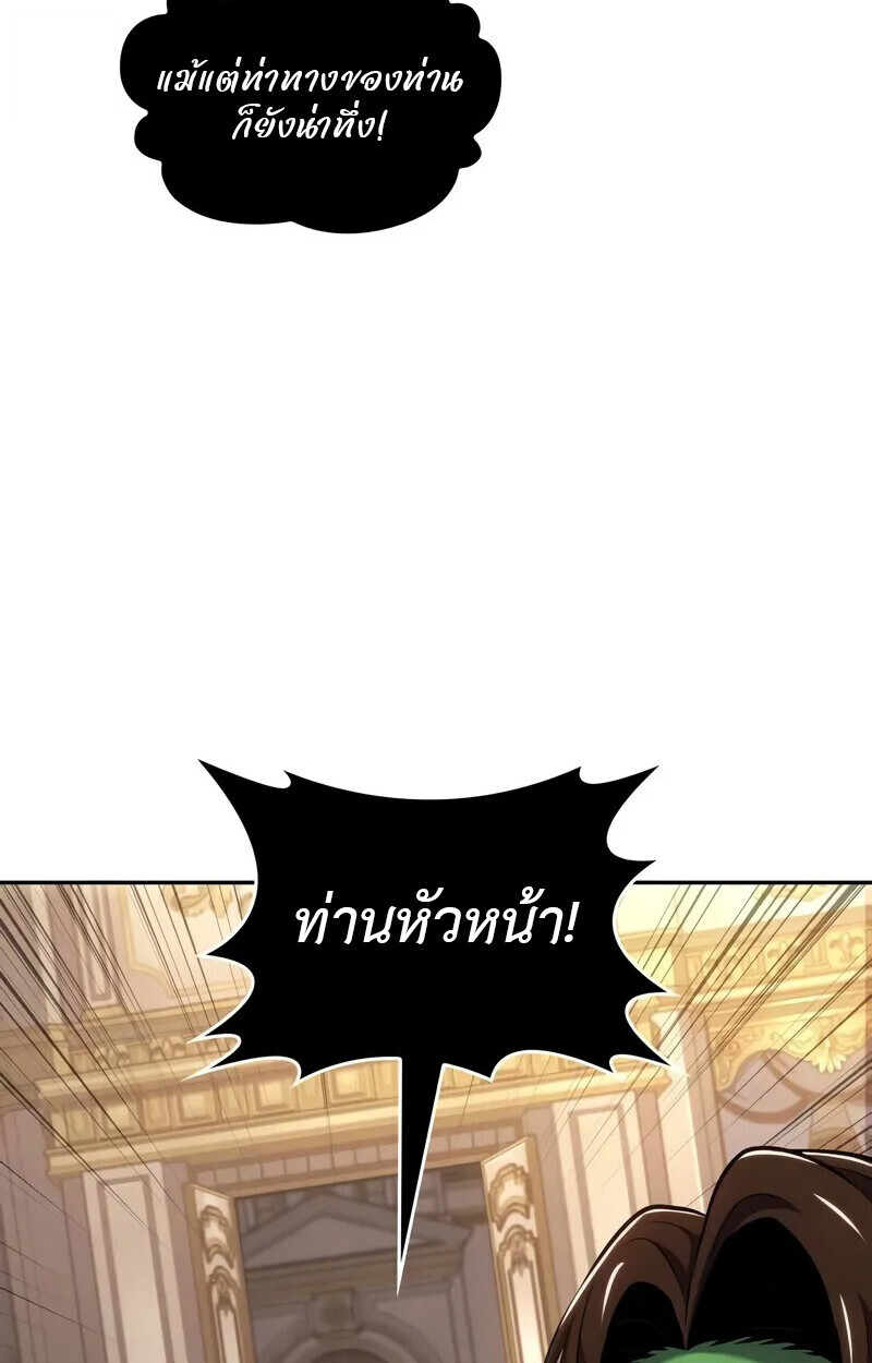 หน้า 89