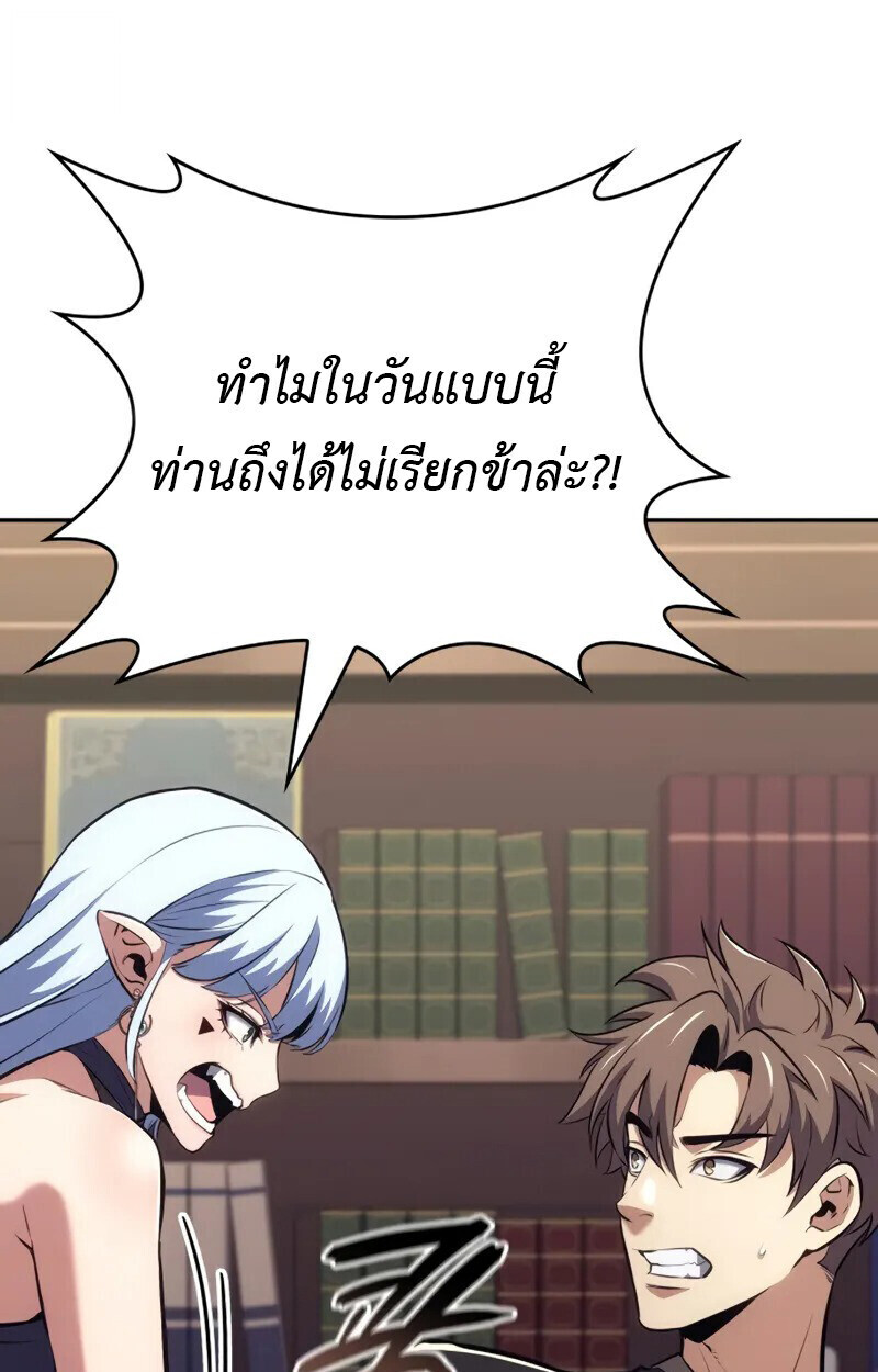 หน้า 91