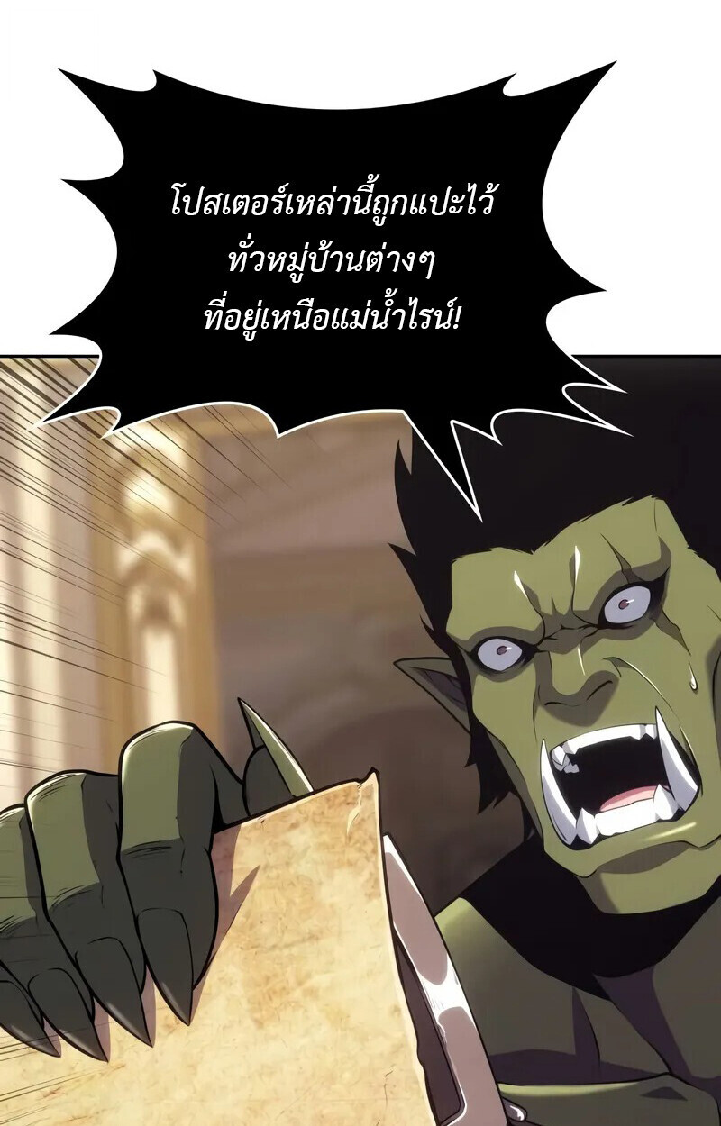หน้า 91
