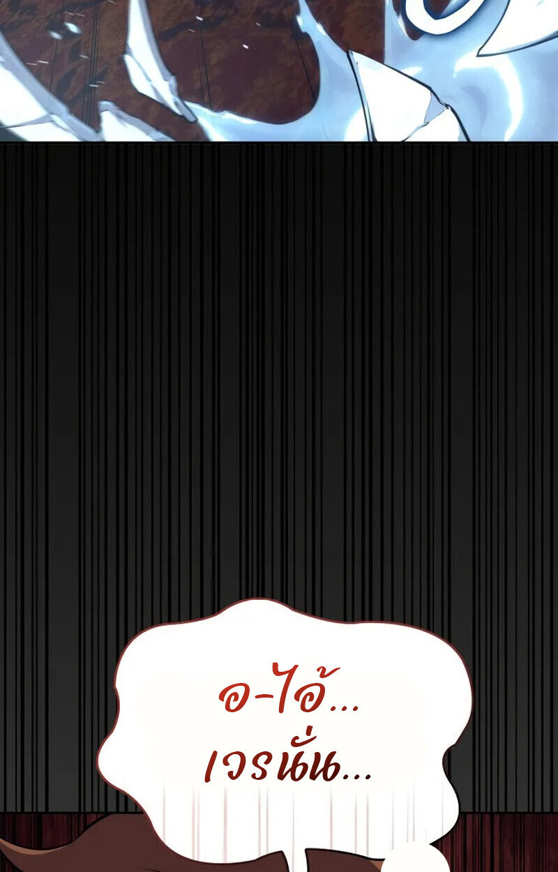 หน้า 93