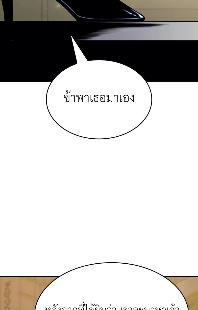 หน้า 95