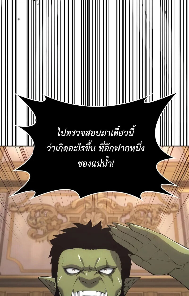 หน้า 97