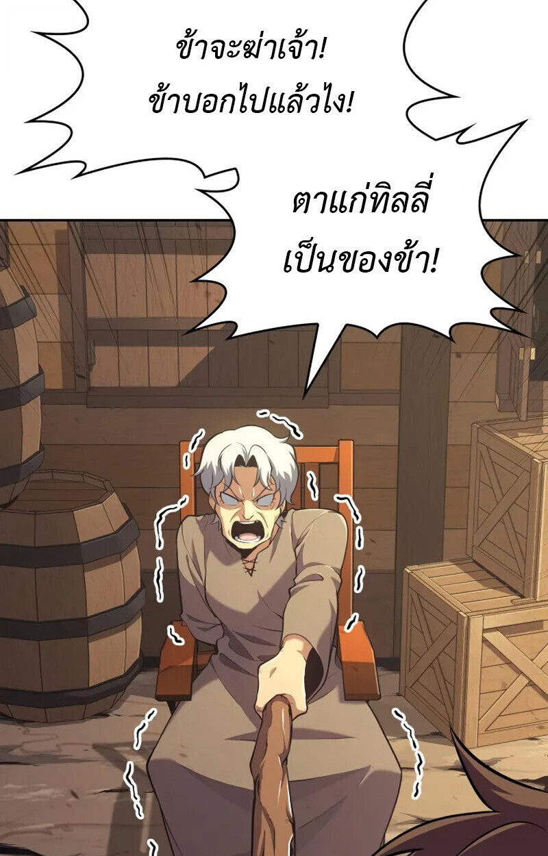 หน้า 98