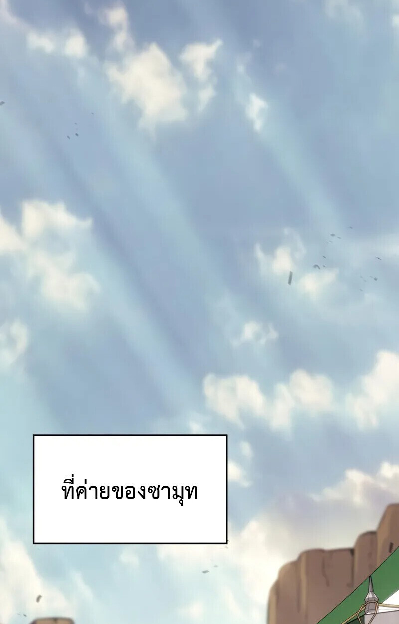 หน้า 100