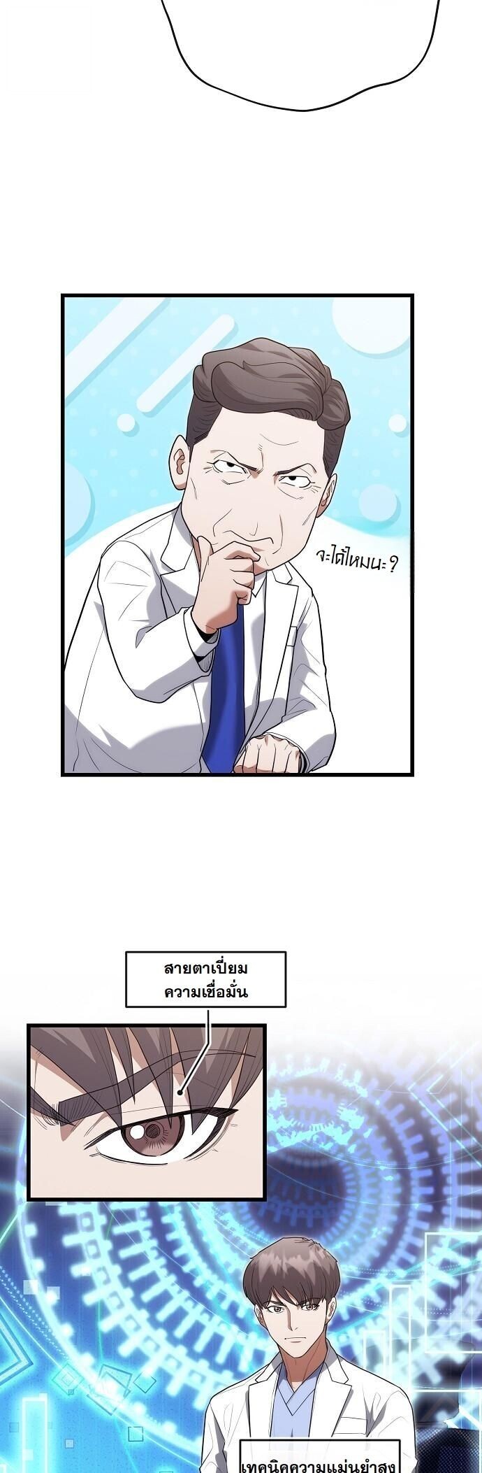 หน้า 22
