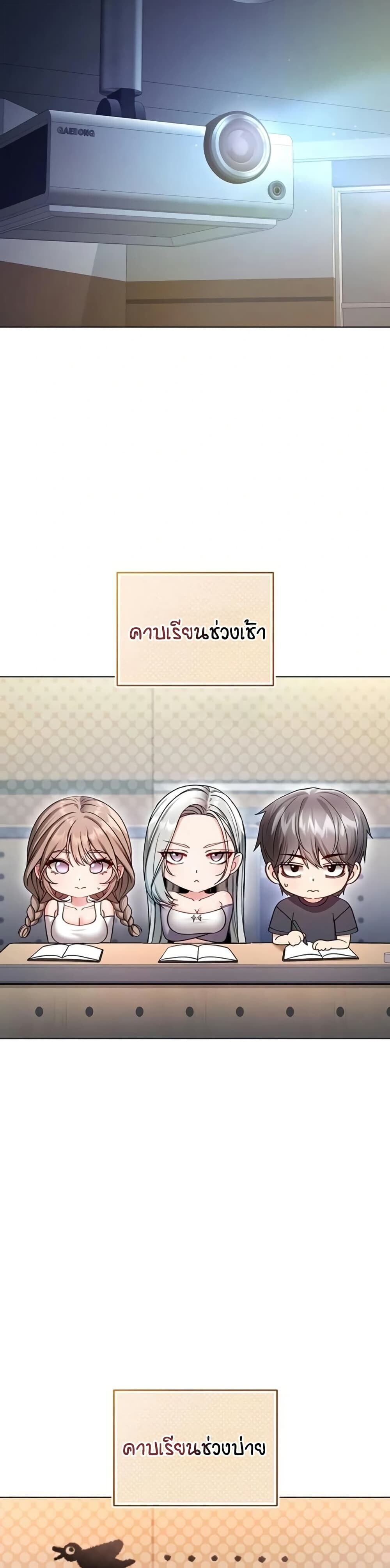 หน้า 23