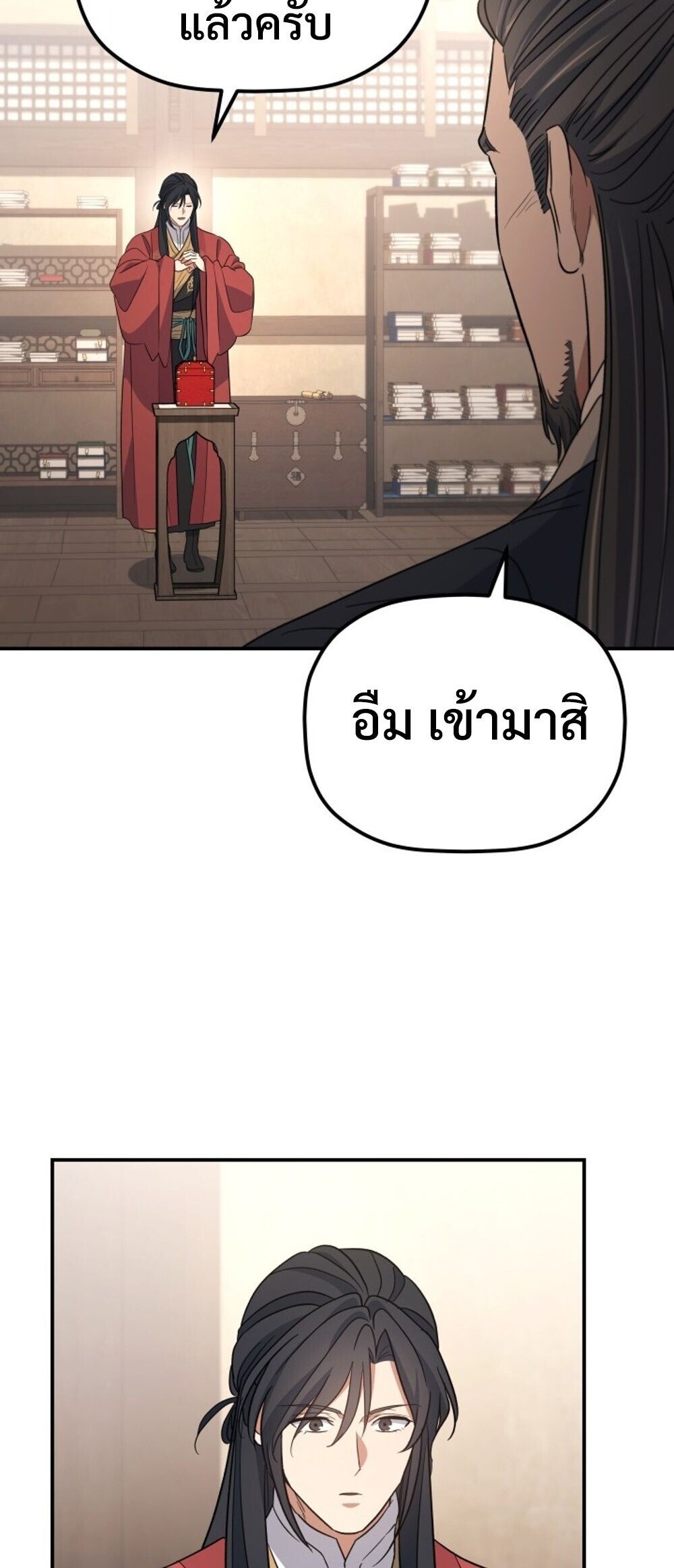 หน้า 35