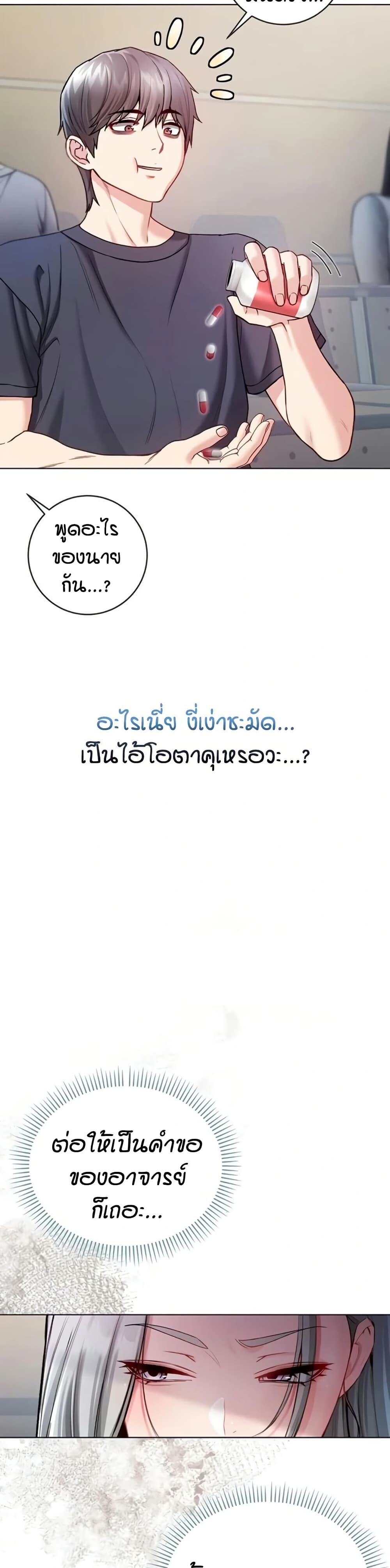 หน้า 37