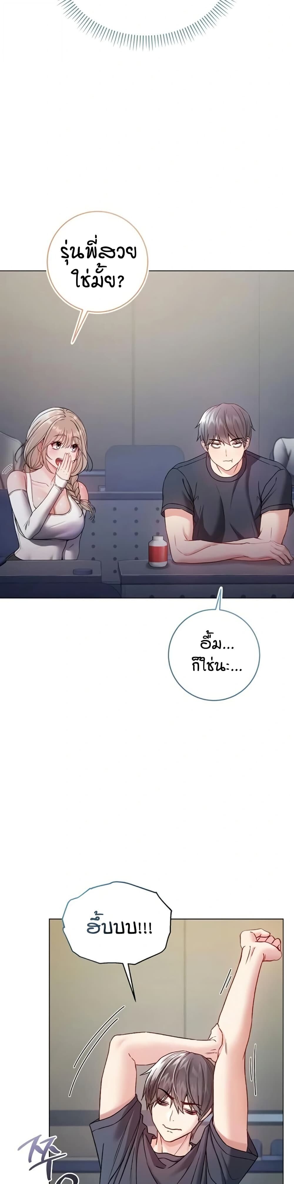 หน้า 41