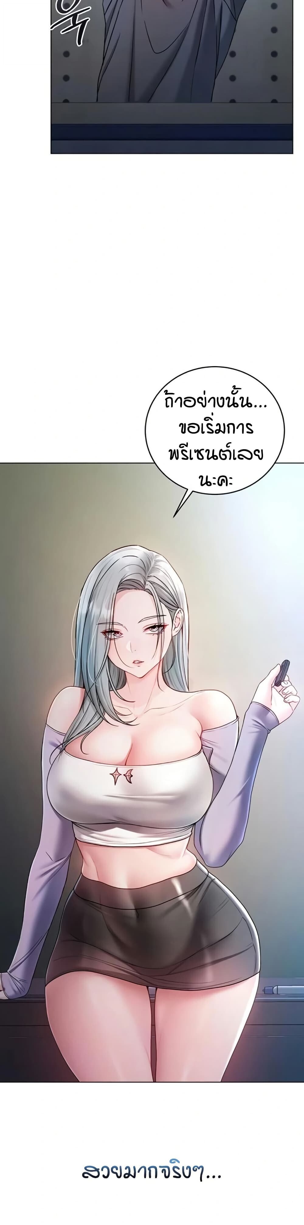 หน้า 42
