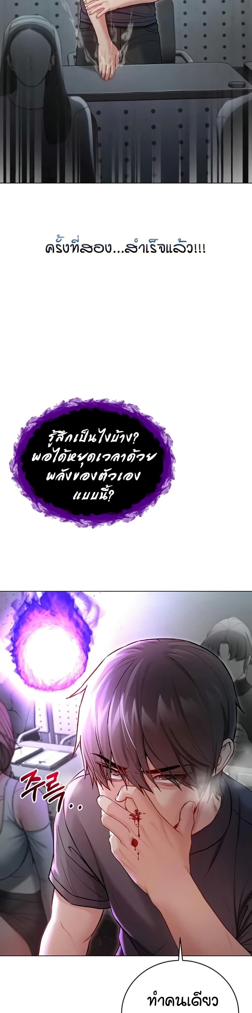หน้า 48