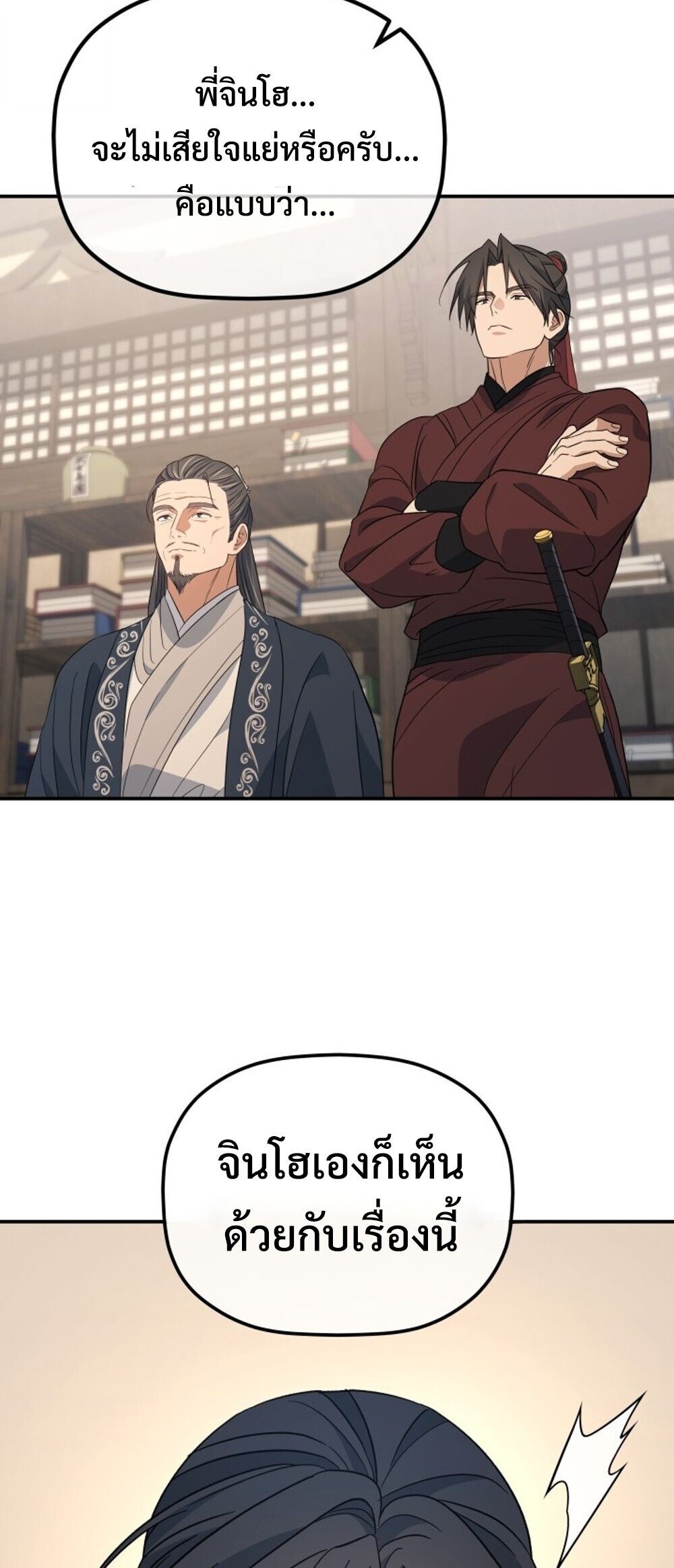 หน้า 69