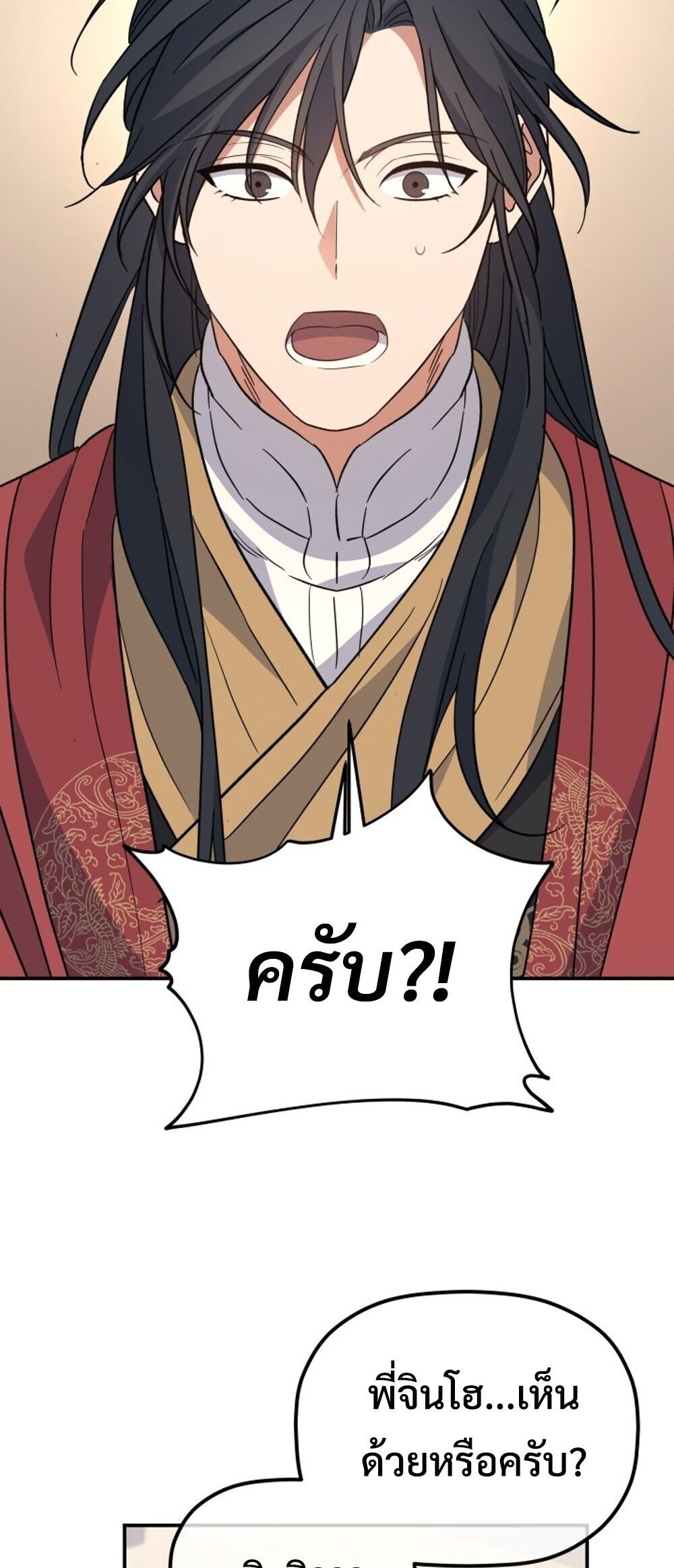 หน้า 70
