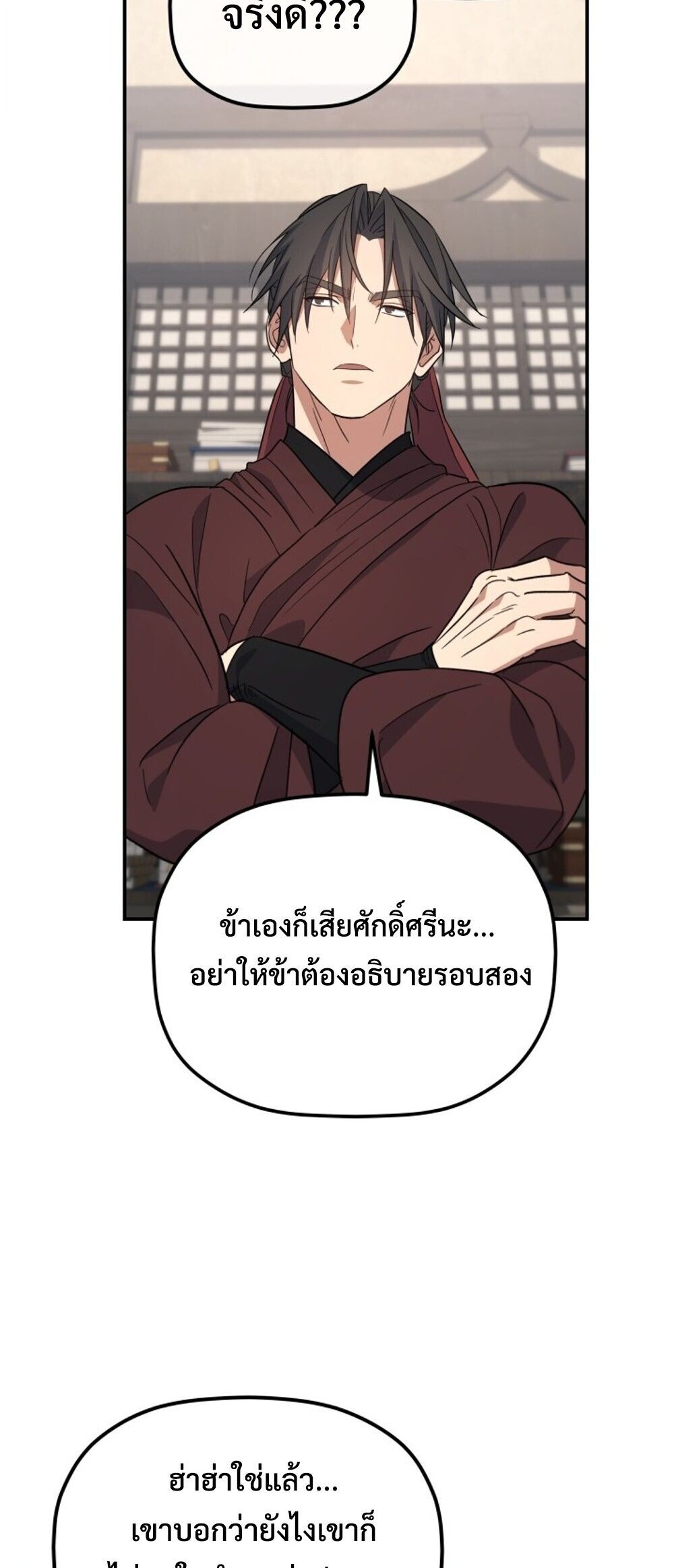 หน้า 71