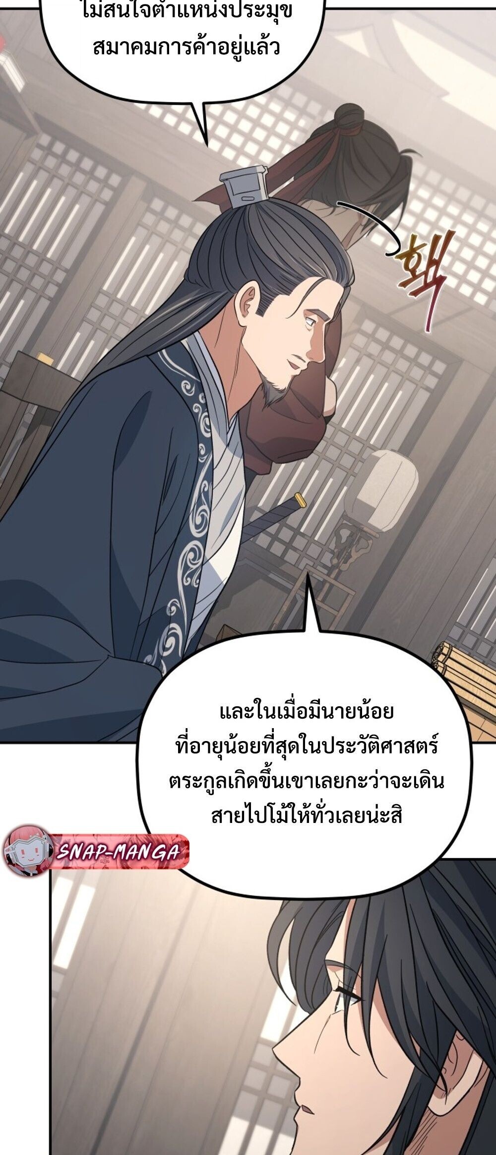 หน้า 72