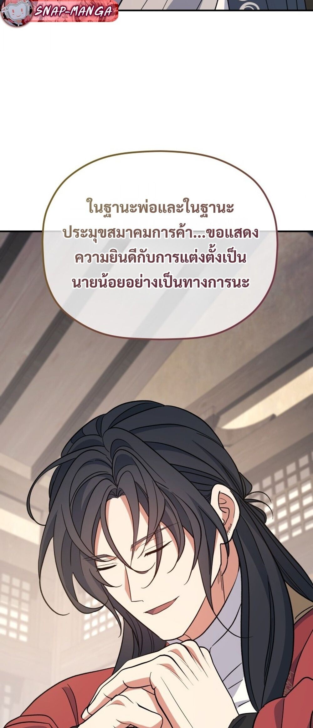 หน้า 77
