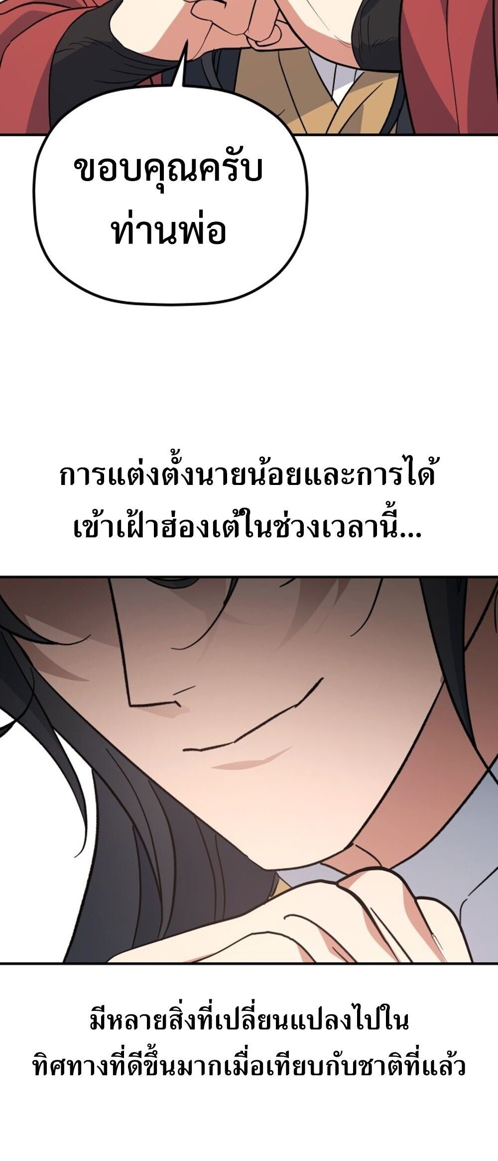 หน้า 78