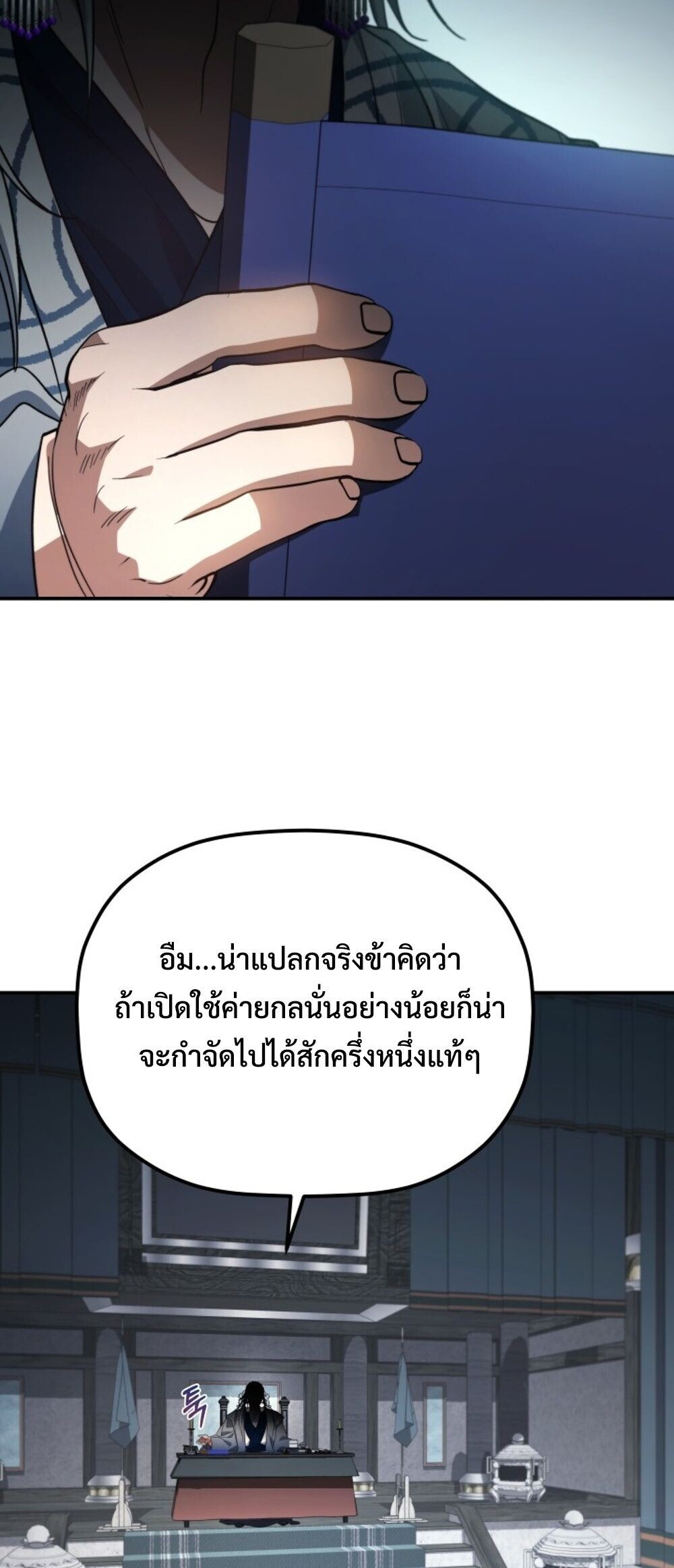 หน้า 83