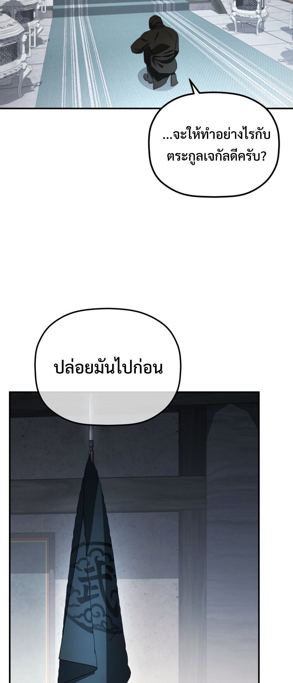 หน้า 84