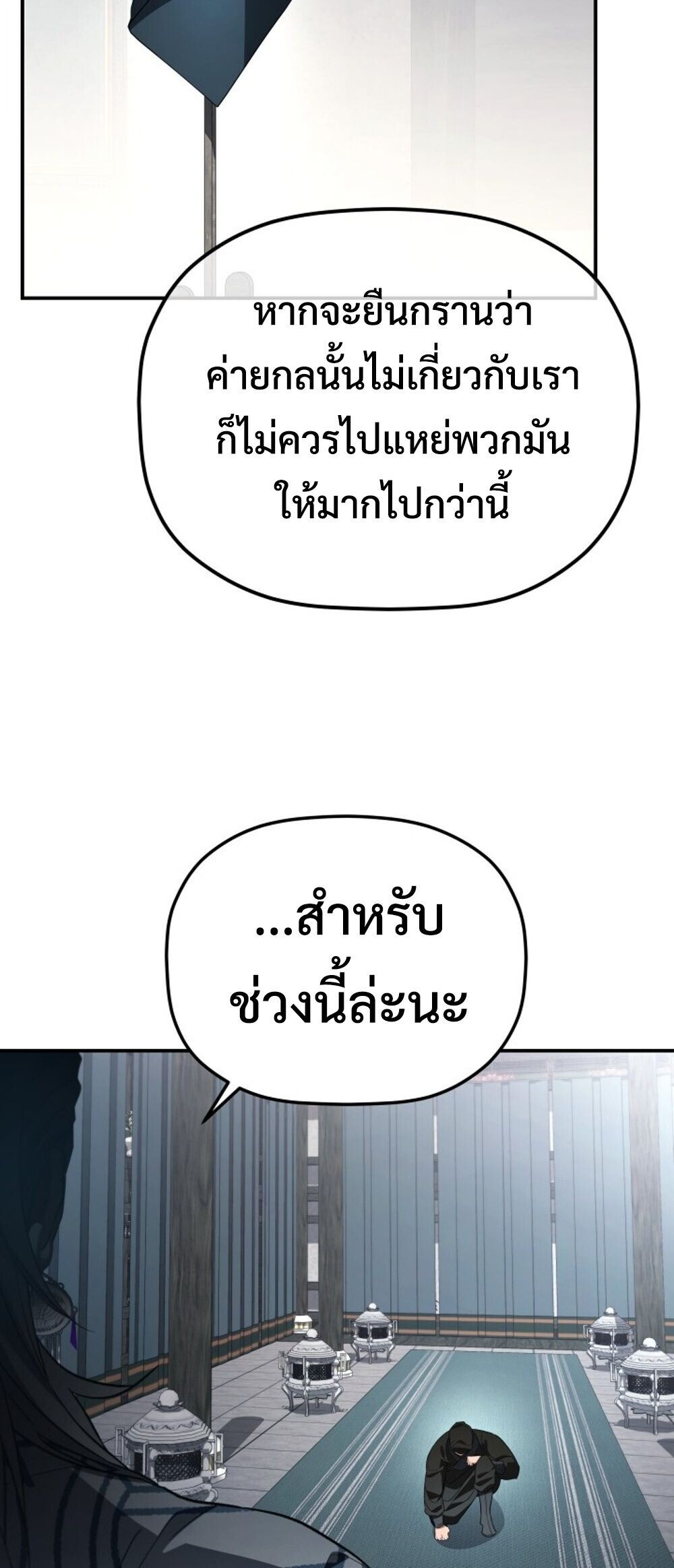 หน้า 85