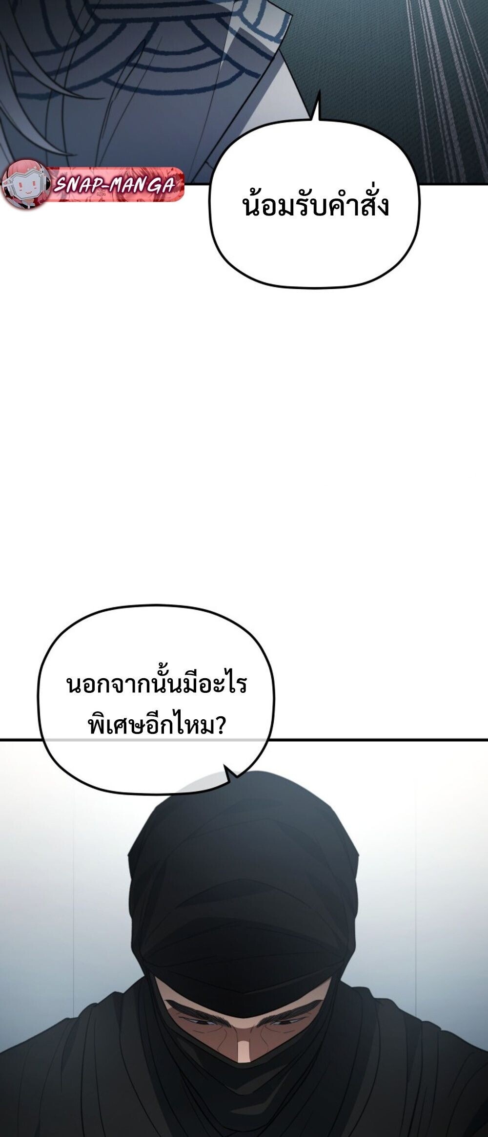 หน้า 86